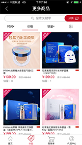 苹果应用开发